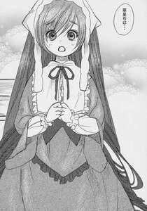 Rating: Safe Score: 0 Tags: 1girl blush doujinshi doujinshi_#55 dress greyscale halftone halftone_background image long_hair looking_at_viewer monochrome multiple neck_ribbon open_mouth polka_dot ribbon solo very_long_hair User: admin