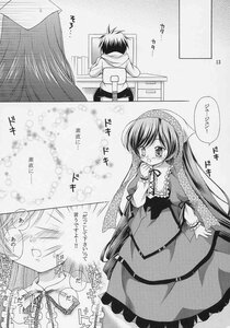 Rating: Safe Score: 0 Tags: 1boy 1girl blush comic doujinshi doujinshi_#18 frills greyscale image long_hair long_sleeves monochrome multiple User: admin
