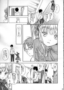Rating: Safe Score: 0 Tags: 1boy 1girl bangs black_hair boots capelet comic doujinshi doujinshi_#95 eyebrows_visible_through_hair frilled_skirt frills glasses greyscale hood image monochrome multiple ribbon skirt speech_bubble User: admin