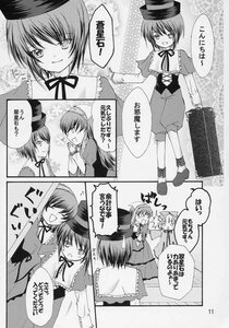 Rating: Safe Score: 0 Tags: antennae comic doujinshi doujinshi_#54 dress greyscale hat image long_hair long_sleeves monochrome multiple multiple_girls nagae_iku neck_ribbon ribbon short_hair souseiseki User: admin
