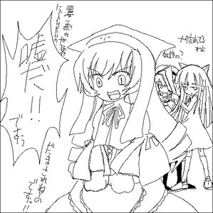 Rating: Safe Score: 0 Tags: 3girls animal_ears cat_ears dress greyscale hairband image long_hair long_sleeves monochrome multiple_girls ribbon solo suiseiseki tail User: admin