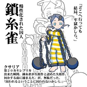 Rating: Safe Score: 0 Tags: 1boy anchor bdsm blue_eyes blue_hair bondage bound broken broken_chain chain chain_necklace chained cuffs flail gold_chain handcuffs image kanaria long_hair pocket_watch restrained shackles sickle slave solo striped striped_shirt swing umbrella User: admin