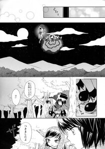 Rating: Safe Score: 0 Tags: cloud comic doujinshi doujinshi_#87 full_moon greyscale image long_hair monochrome moon multiple multiple_girls night night_sky short_hair sky star_(sky) starry_sky User: admin