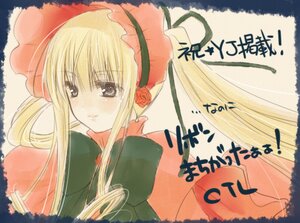 Rating: Safe Score: 0 Tags: 1girl blonde_hair blue_eyes blush bonnet bow bowtie dress frills green_bow green_eyes green_neckwear image long_hair long_sleeves looking_afar looking_at_viewer photoshop_(medium) red_dress rozen_maiden shinku sidelocks solo text_focus twintails upper_body very_long_hair yukian User: admin