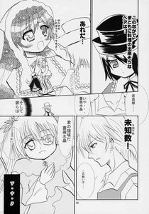 Rating: Safe Score: 0 Tags: 1boy blush comic doujinshi doujinshi_#65 dress frills greyscale image long_hair monochrome multiple open_mouth ribbon smile suiseiseki very_long_hair User: admin