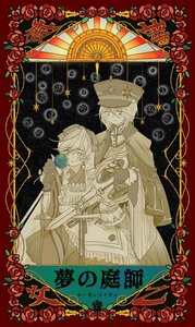 Rating: Safe Score: 0 Tags: 1girl blonde_hair flower gloves hat image kagamine_len pair red_flower red_rose rose short_hair souseiseki suiseiseki thorns vines User: admin