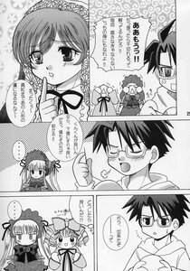 Rating: Safe Score: 0 Tags: ... 1boy 1girl blush comic doujinshi doujinshi_#47 glasses greyscale image index_finger_raised monochrome multiple multiple_girls spoken_ellipsis twintails User: admin