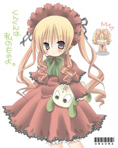 Rating: Safe Score: 0 Tags: 2girls ^^^ blonde_hair bloomers blush bonnet bow capelet chibi chibi_inset dress drill_hair hina_ichigo image kunkun long_hair long_sleeves looking_at_viewer multiple_girls pink_bow red_dress rozen_maiden shinku simple_background solo stuffed_animal stuffed_dog translated twin_drills unauna underwear white_background User: admin