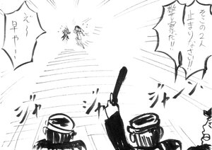 Rating: Safe Score: 0 Tags: comic doujinshi doujinshi_#149 greyscale hat image long_hair monochrome multiple multiple_girls shirt short_hair wings User: admin