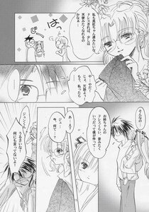 Rating: Safe Score: 0 Tags: 1boy 1girl alternate_hairstyle blush comic couple doujinshi doujinshi_#28 dress glasses greyscale handbag image long_hair monochrome multiple very_long_hair User: admin