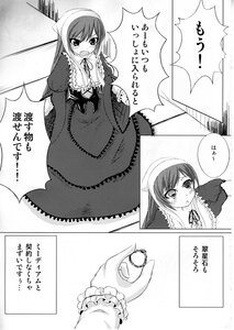 Rating: Safe Score: 0 Tags: blush comic doujinshi doujinshi_#99 dress greyscale head_scarf image long_sleeves monochrome multiple multiple_girls tears User: admin