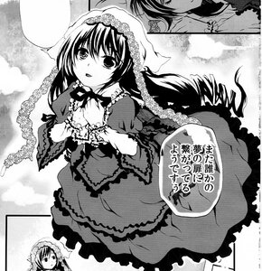 Rating: Safe Score: 0 Tags: 2girls blush bonnet comic dress drill_hair flower frills gothic_lolita greyscale hairband head_wreath image imagining lolita_fashion lolita_hairband long_hair long_sleeves monochrome multiple_girls solo suiseiseki User: admin