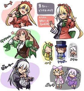 Rating: Safe Score: 0 Tags: 6+girls barasuishou blonde_hair bonnet bow brown_hair commentary_request dress drill_hair frills gaia_memory hat heterochromia hina_ichigo iefukurou image kamen_rider kamen_rider_double kamen_rider_w kanaria kirakishou long_hair long_sleeves multiple multiple_girls one_eye_closed parody pink_bow rozen_maiden shinku souseiseki suigintou suiseiseki tagme translation_request User: admin