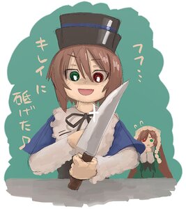 Rating: Safe Score: 0 Tags: :d blue_dress brown_hair dress flying_sweatdrops green_dress green_eyes hat heterochromia holding image long_sleeves multiple_girls open_mouth pair red_eyes short_hair siblings sisters smile souseiseki suiseiseki twins User: admin