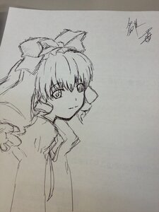 Rating: Safe Score: 0 Tags: 1girl bow graphite_(medium) greyscale hair_bow hakurei_reimu hinaichigo image long_hair looking_at_viewer monochrome photo signature sketch smile solo traditional_media upper_body User: admin