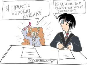 Rating: Safe Score: 0 Tags: 1boy 1girl black_hair brown_hair english_text glasses hair_ornament holding image jacket kirakishou long_hair long_sleeves necktie parody solo speech_bubble User: admin
