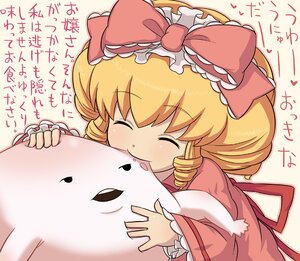 Rating: Safe Score: 0 Tags: 1girl :3 aka_(s3637) blonde_hair blush bow closed_eyes commentary_request dress drill_hair eating hair_bow hina_ichigo hinaichigo image long_sleeves photoshop_(medium) pink_bow rozen_maiden solo solo_focus translation_request unyu User: admin
