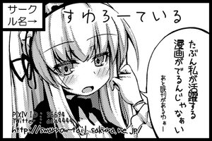 Rating: Safe Score: 0 Tags: 1girl black_border blush border circle_cut greyscale hair_ribbon image letterboxed long_hair monochrome open_mouth ribbon solo suigintou User: admin