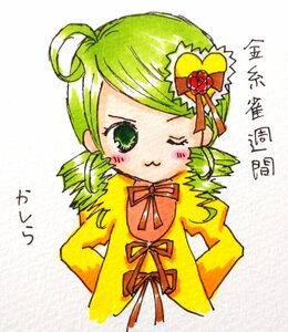 Rating: Safe Score: 0 Tags: 1girl ahoge blush drill_hair green_eyes green_hair hair_ornament image kanaria long_sleeves neck_ribbon one_eye_closed personification ribbon simple_background smile solo twin_drills upper_body white_background yellow_dress User: admin