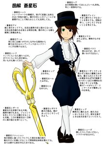Rating: Safe Score: 0 Tags: 1girl black_footwear brown_hair character_name character_profile frills full_body green_eyes hat heterochromia image long_sleeves pantyhose shoes short_hair solo souseiseki standing text_focus white_legwear User: admin