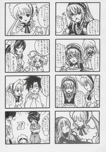 Rating: Safe Score: 0 Tags: 1boy 4koma blush comic doujinshi doujinshi_#103 dress greyscale hairband image monochrome multiple multiple_4koma multiple_girls open_mouth shinku simple_background smile speech_bubble suigintou surprised User: admin