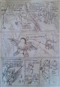 Rating: Safe Score: 0 Tags: comic image monochrome sketch solo suigintou wings User: admin