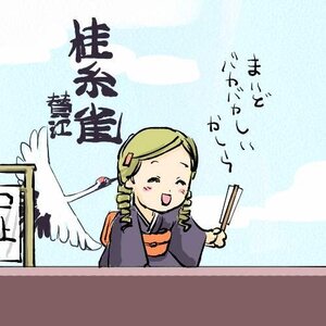 Rating: Safe Score: 0 Tags: 1girl :d blonde_hair blush closed_eyes drill_hair image japanese_clothes kanaria kimono new_year open_mouth solo twin_drills wings User: admin