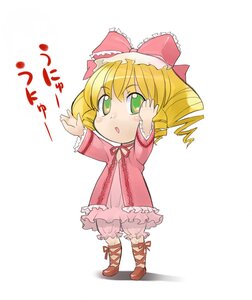Rating: Safe Score: 0 Tags: 1girl :o blonde_hair bloomers blush_stickers bow cross-laced_footwear dress drill_hair frills full_body green_eyes hair_bow hina_ichigo hinaichigo image long_sleeves ookamiuo pink_bow ribbon rozen_maiden short_hair simple_background solo standing underwear unyu white_background User: admin