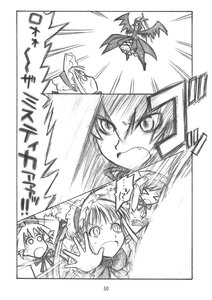Rating: Safe Score: 0 Tags: 2girls comic doujinshi doujinshi_#114 dress greyscale hat image monochrome multiple multiple_girls surprised wings User: admin