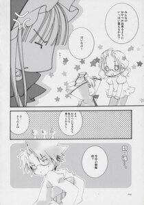 Rating: Safe Score: 0 Tags: anger_vein comic doujinshi doujinshi_#112 glasses greyscale hat hong_meiling image kirisame_marisa long_hair monochrome multiple multiple_girls patchouli_knowledge short_hair star_(symbol) star_hair_ornament starry_background wings User: admin