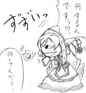 Rating: Safe Score: 0 Tags: 1girl apron chibi dress greyscale image monochrome sketch solo suiseiseki User: admin