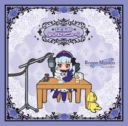 Rating: Safe Score: 0 Tags: 1girl gun image long_hair pixel_art red_eyes ship snow solo suigintou watercraft weapon User: admin