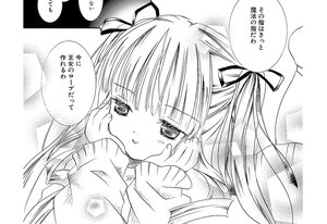 Rating: Safe Score: 0 Tags: 1girl blush comic greyscale hair_ribbon image long_hair monochrome ribbon shinku solo speech_bubble tears User: admin