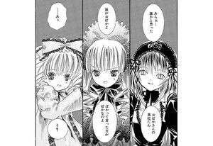 Rating: Safe Score: 0 Tags: 3girls blush comic dress greyscale hair_ribbon hairband image long_hair long_sleeves looking_at_viewer monochrome multiple multiple_girls open_mouth ribbon shinku smile speech_bubble suigintou tagme User: admin