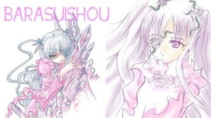 Rating: Safe Score: 0 Tags: 2girls barasuishou dress flower frills image kirakishou long_hair long_sleeves looking_at_viewer multiple_girls pair pink_dress ribbon rose simple_background twintails upper_body white_background yellow_eyes User: admin