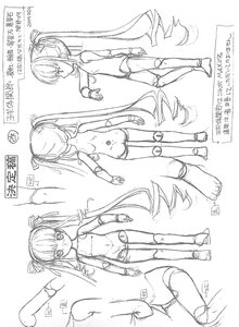 Rating: Questionable Score: 0 Tags: 1girl character_sheet doujinshi doujinshi_#141 hair_ribbon image joints long_hair monochrome multiple multiple_views ribbon sketch twintails User: admin