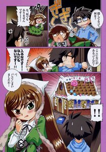 Rating: Safe Score: 0 Tags: !? 1boy 1girl black_hair brown_hair comic doujinshi doujinshi_#48 dress green_dress green_eyes heterochromia image long_hair multiple red_eyes suiseiseki User: admin
