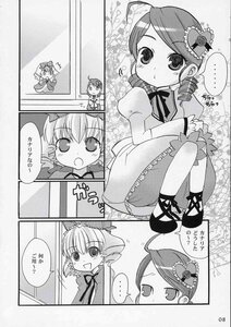 Rating: Safe Score: 0 Tags: ... 2girls blush comic dress drill_hair flower frills greyscale kanaria monochrome multiple_girls spoken_ellipsis twin_drills User: admin