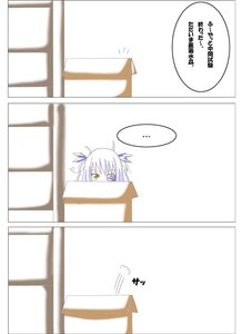 Rating: Safe Score: 0 Tags: ... 1girl bangs barasuishou blue_ribbon blurry blurry_background depth_of_field eyebrows_visible_through_hair hair_ribbon image indoors ribbon solo speech_bubble spoken_ellipsis twintails yellow_eyes User: admin