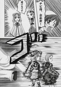 Rating: Safe Score: 0 Tags: bonnet comic doujinshi doujinshi_#5 dress drill_hair greyscale hat image kanaria long_sleeves monochrome multiple multiple_girls short_hair siblings sisters tears User: admin