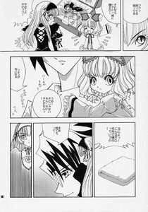 Rating: Safe Score: 0 Tags: 2girls alice_margatroid blush comic doujinshi doujinshi_#30 dress greyscale hairband image long_hair monochrome multiple multiple_girls short_hair smile suigintou wings User: admin