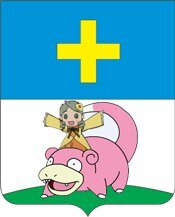Rating: Safe Score: 0 Tags: auto_tagged creature gen_1_pokemon image kanaria no_humans open_mouth pokemon_(creature) smile solo User: admin