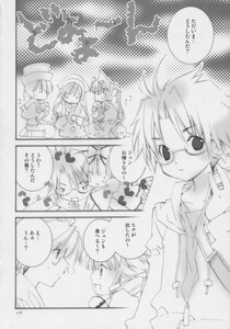 Rating: Safe Score: 0 Tags: blush comic doujinshi doujinshi_#112 glasses greyscale heart image monochrome multiple multiple_girls User: admin
