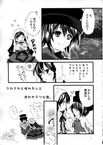 Rating: Safe Score: 0 Tags: 2girls blush comic doujinshi doujinshi_#91 dress greyscale hat image monochrome multiple multiple_girls ribbon shawl short_hair User: admin
