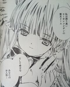 Rating: Safe Score: 0 Tags: 1girl bangs blunt_bangs blush closed_mouth eyebrows_visible_through_hair frills greyscale image long_hair looking_at_viewer monochrome shinku smile solo speech_bubble traditional_media User: admin