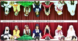 Rating: Safe Score: 0 Tags: 6+boys 6+girls blonde_hair brown_hair dress gloves hair_ornament long_hair multiple_boys multiple_cosplay multiple_girls short_hair sitting tagme User: admin