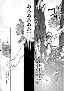 Rating: Safe Score: 0 Tags: comic doujinshi doujinshi_#95 greyscale image long_hair monochrome multiple User: admin