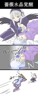 Rating: Safe Score: 0 Tags: 2girls artist_request barasuishou black_wings comic dress eyepatch eyepatch_pull hairband image long_hair long_sleeves multiple_girls pair prank rozen_maiden silver_hair suigintou translation_request wings User: admin