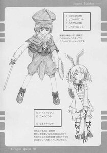 Rating: Safe Score: 0 Tags: 2girls animal_ears bowtie bunny_ears comic doujinshi doujinshi_#46 dress greyscale hat image monochrome multiple multiple_girls pants seiran_(touhou) short_hair short_sleeves sword twin_braids weapon User: admin