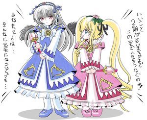 Rating: Safe Score: 0 Tags: 2girls blonde_hair blue_eyes blush crossover dress drill_hair fine flower fushigiboshi_no_futago_hime hair_ribbon hairband image imai_kazunari long_hair long_sleeves multiple_girls pair pantyhose parody pink_eyes rein ribbon rozen_maiden shinku suigintou twintails wings User: admin